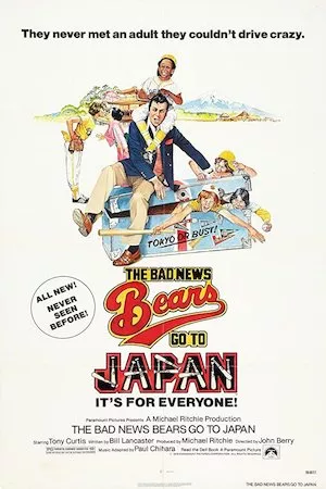 Poster La pandilla de Picarones va al Japon