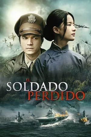 El Soldado Perdido
