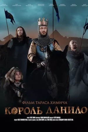 King Danylo