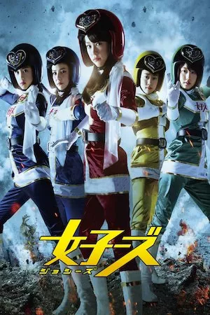 Joshizu