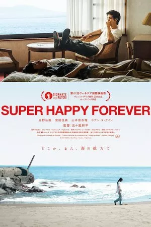 Super Happy Forever