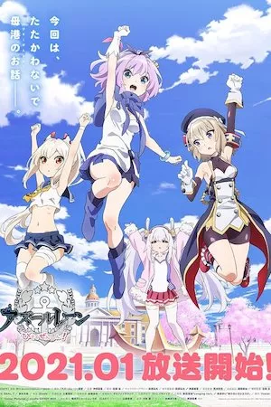 Azur Lane: Bisoku Zenshin!
