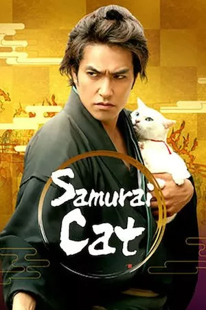 Neko zamurai (Samurai Cat)
