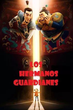 Xiao men shen (Los hermanos guardianes)