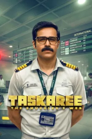 Taskaree: La red del contrabando