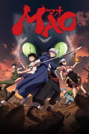 Poster Mao