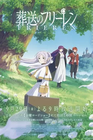 Sousou no Frieren