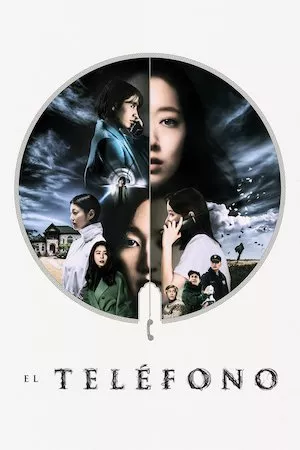 El teléfono