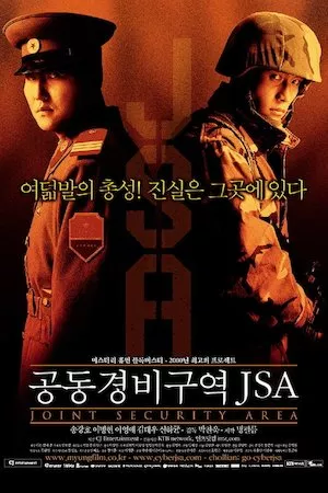Poster JSA: Zona de riesgo