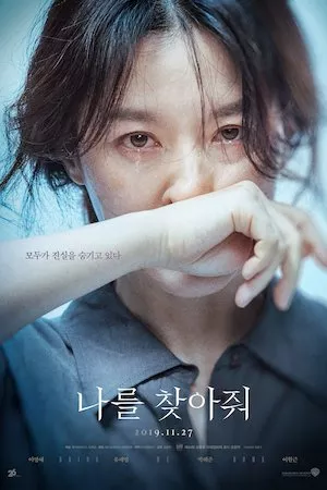 Poster Bring Me Home