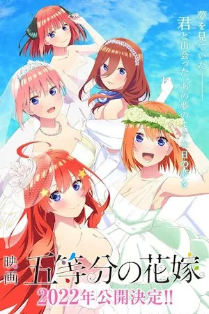 Eiga Go-Toubun no Hanayome