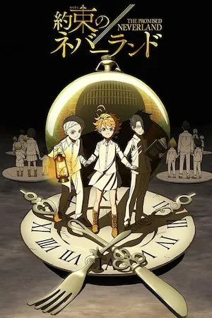 Yakusoku no Neverland