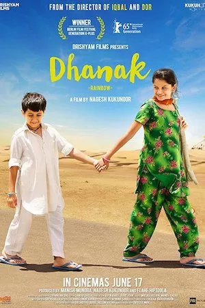 Dhanak