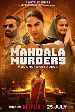 Los crímenes del mandala