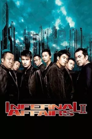 Poster Mou gaan dou 2 (Asuntos infernales 2)