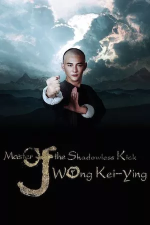 Master of Shadowless Kick – Wong Kei-Ying
