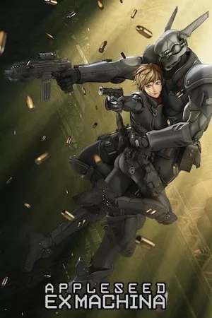 Poster Ekusu makina (Appleseed Saga: Ex Machina)