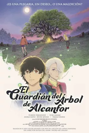 Poster El guardián del árbol de alcanfor