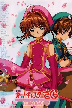 Sakura Card Captor: La carta sellada
