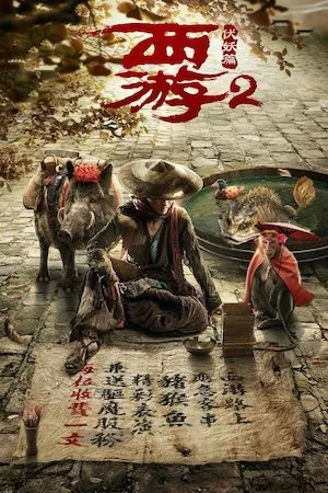Journey to the West: Demon Chapter