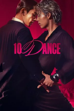 Poster 10DANCE