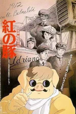Kurenai no Buta (Porco Rosso)