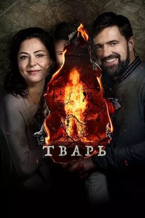 Tvar