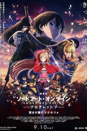 Sword Art Online Progressive Movie II - Kuraki Yuuyami no Scherzo