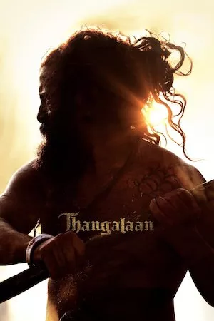 தங்கலான்