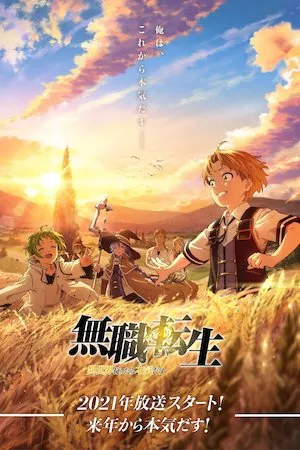 Poster Mushoku Tensei Isekai Ittara Honki Dasu