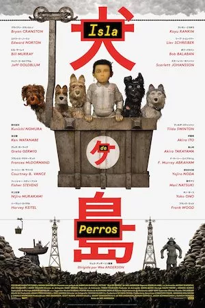 Poster Isle of Dogs (Isla de perros)