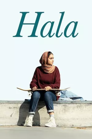 Poster Hala