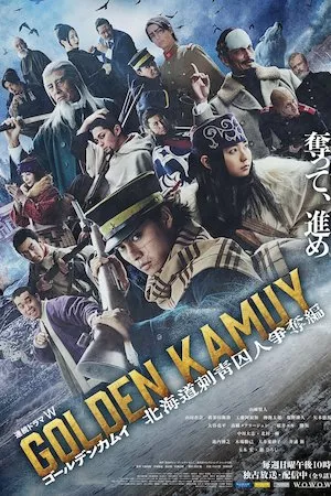 Golden Kamuy -The Hunt of Prisoners in Hokkaido-