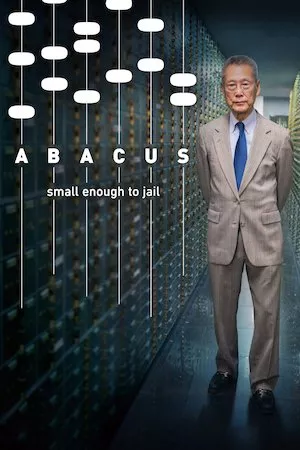 Abacus: Small Enough to Jail