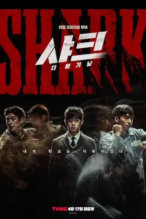poster de la pelicula Shark: The Beginning en HD