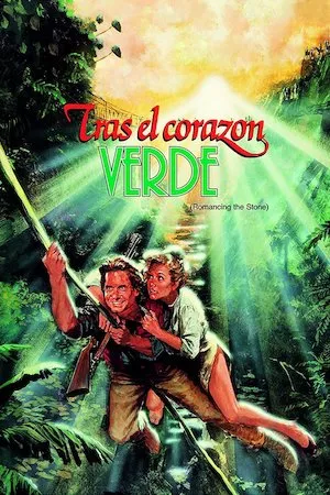 Poster Romancing the Stone (Tras el corazón verde)