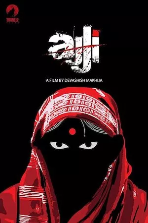 Ajji