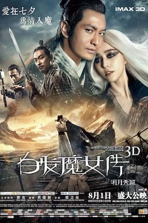 Poster The White Haired Witch of Lunar Kingdom