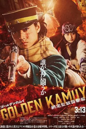 Golden Kamuy: Asalto a la prisión de Abashiri