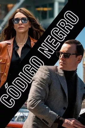 Poster Black Bag (Código Negro)