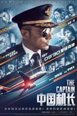 The Captain