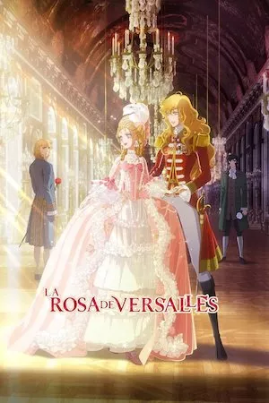 La rosa de Versalles