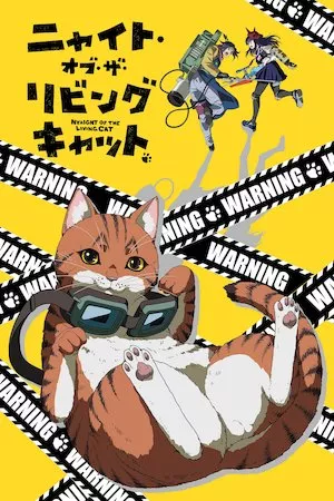 Nyaito obu za Ribingu Kyatto