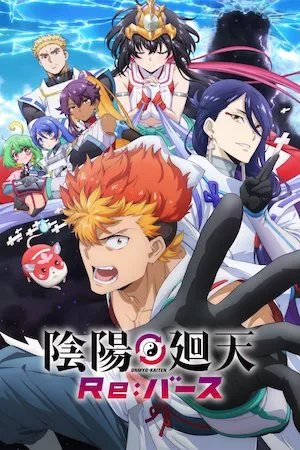 Onmyo Kaiten Re:Birth Verse