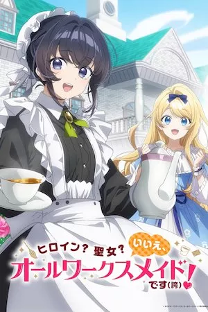 Heroine? Saint? No, I'm an All-Works Maid (And Proud of It)!