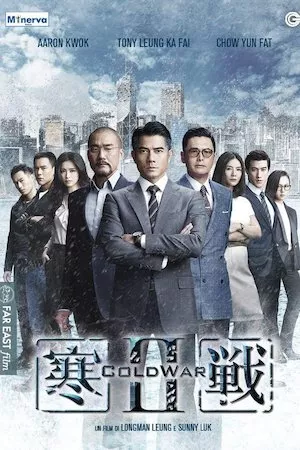 Hon Zin 2 (Cold War 2)