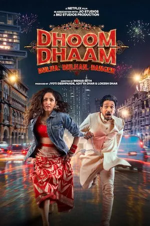 धूम धाम