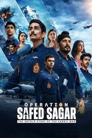 Operation Safed Sagar: The Highest Air Force Mission