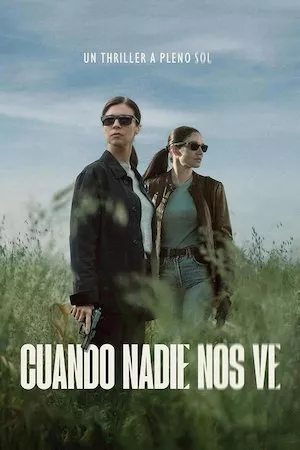 Cuando nadie nos ve