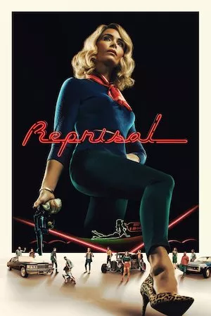 Poster Reprisal